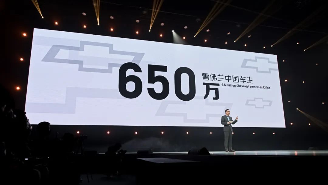 金领结之夜2020雪佛兰车主亲友荟
