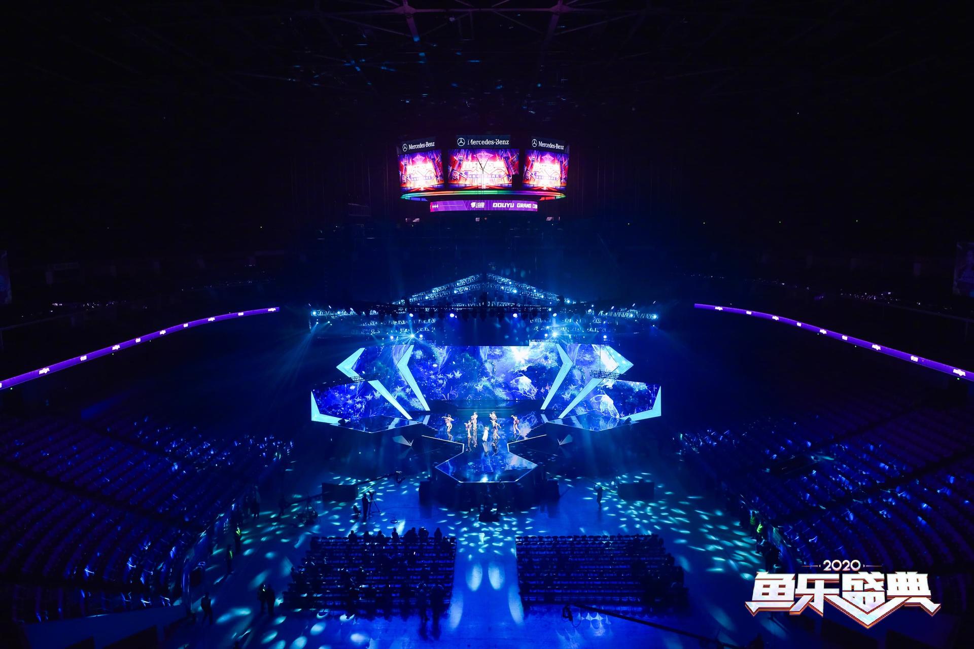 2020鱼乐盛典·斗鱼年度颁奖盛典