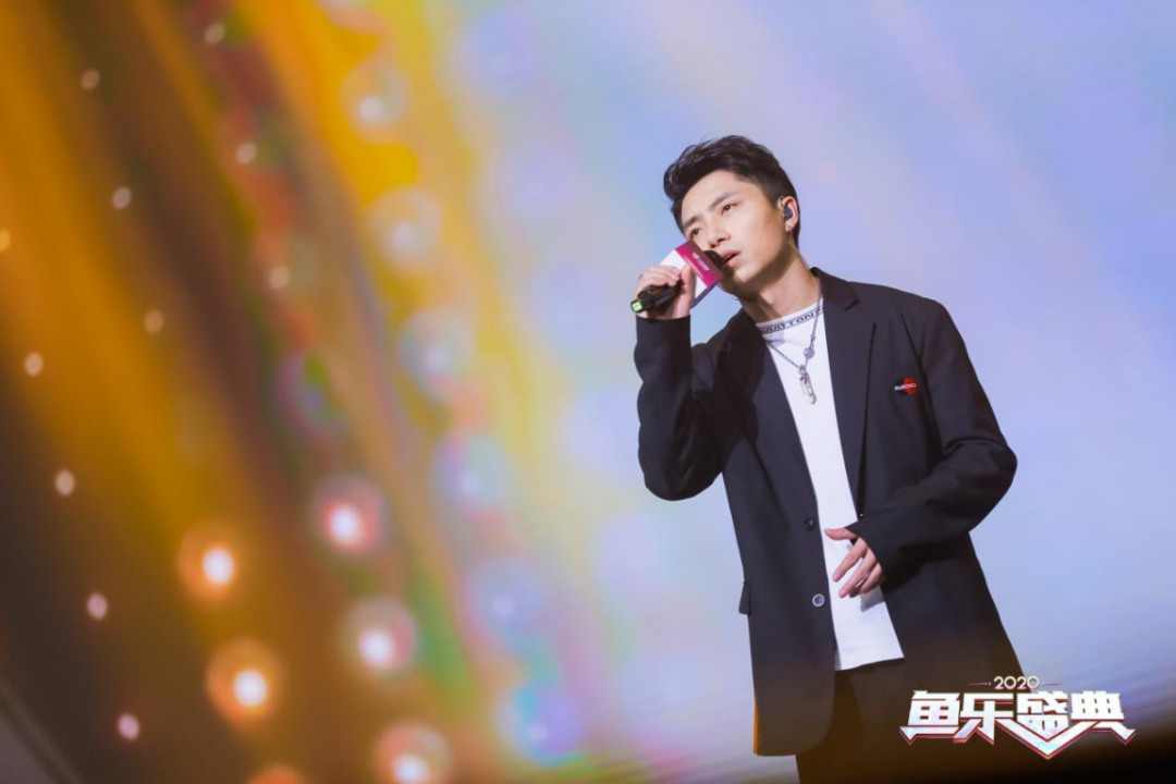 2020鱼乐盛典·斗鱼年度颁奖盛典