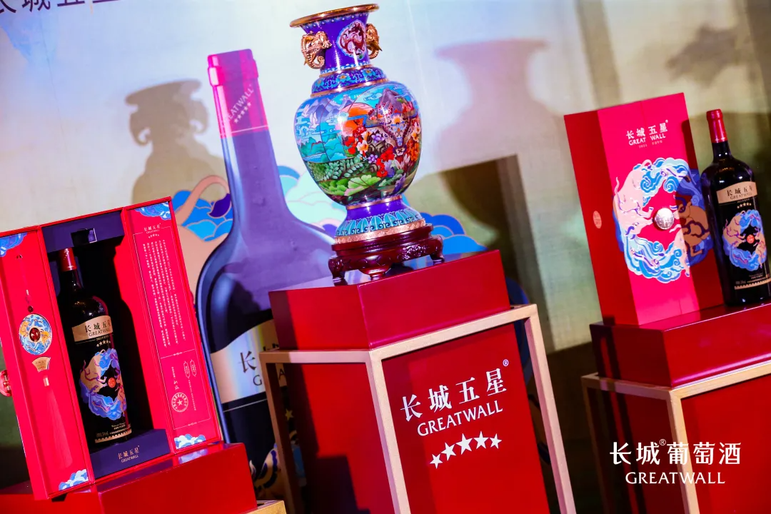 武汉·2021中粮长城葡萄酒客户年会