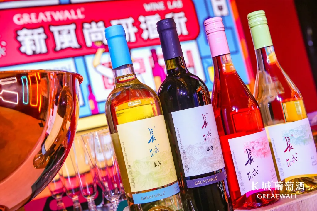 武汉·2021中粮长城葡萄酒客户年会