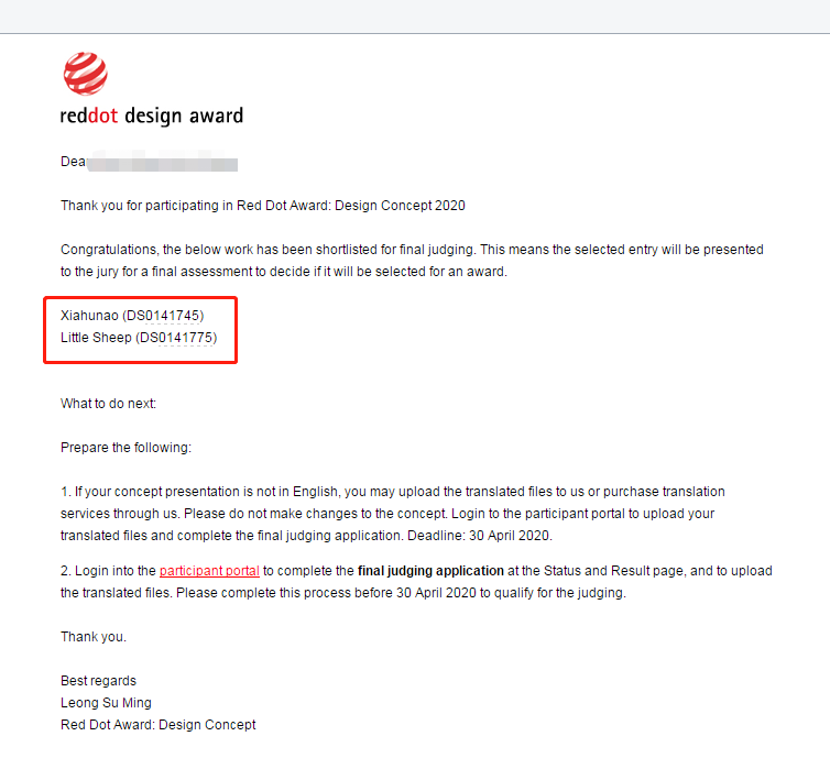 “小肥羊+虾胡闹”双入围德国红点奖Red Dot Award