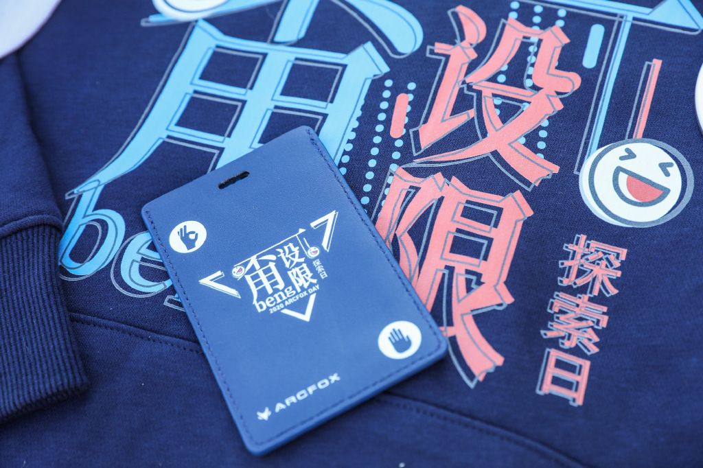 新能源ARCFOX 极狐αT 上市发布会