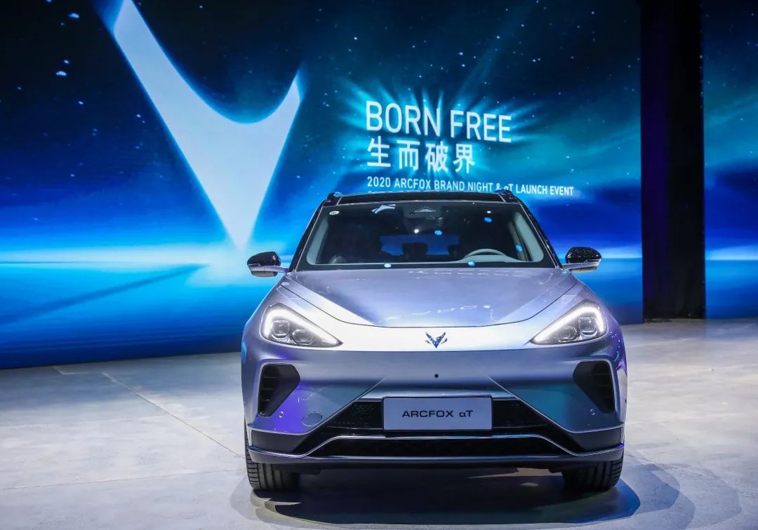 新能源ARCFOX 极狐αT 上市发布会