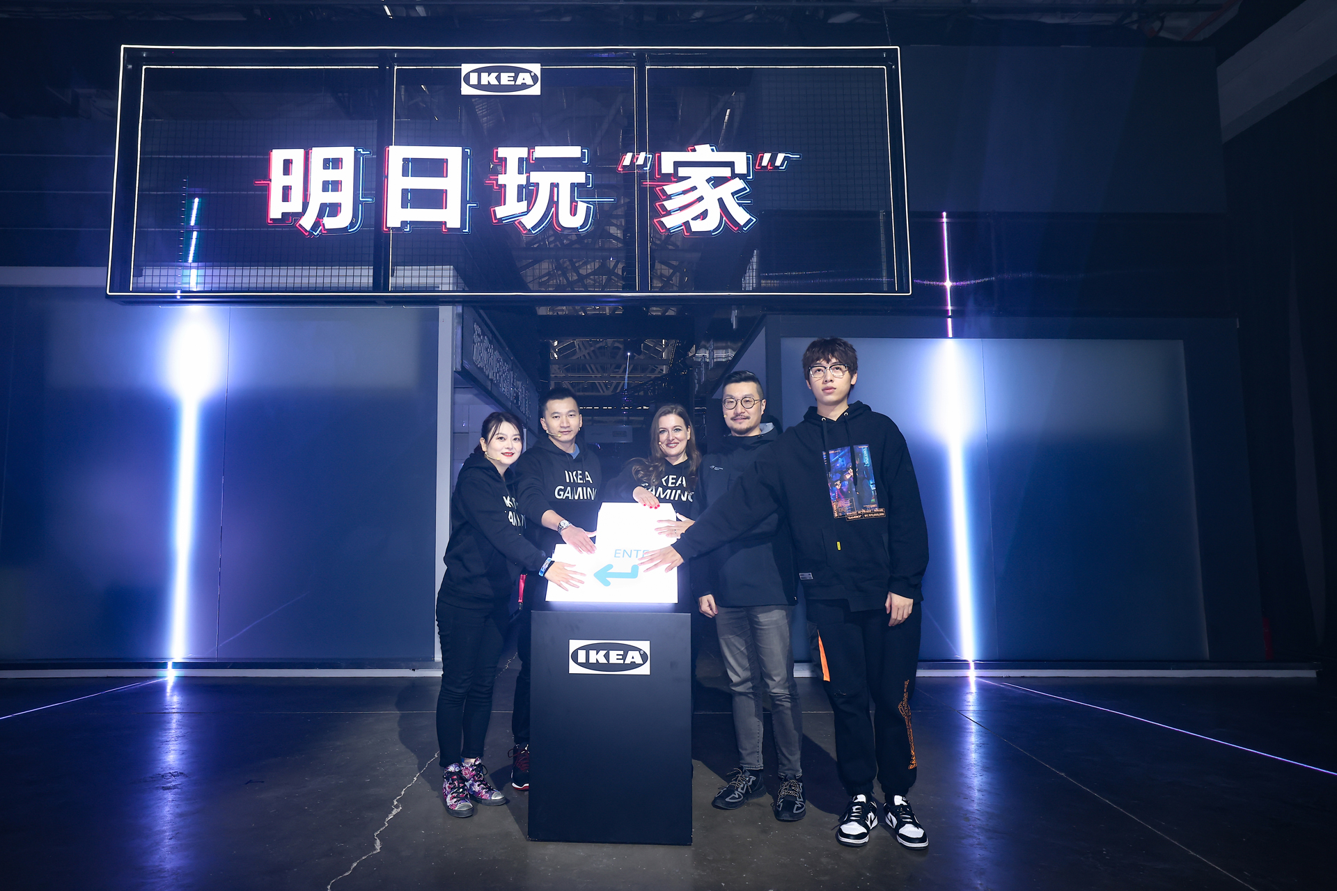 ROG携手宜家打造“明日之家”！