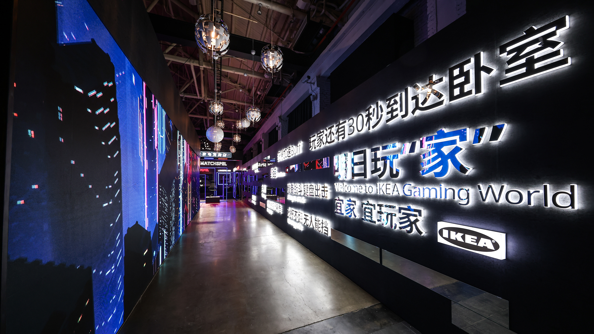 ROG携手宜家打造“明日之家”！