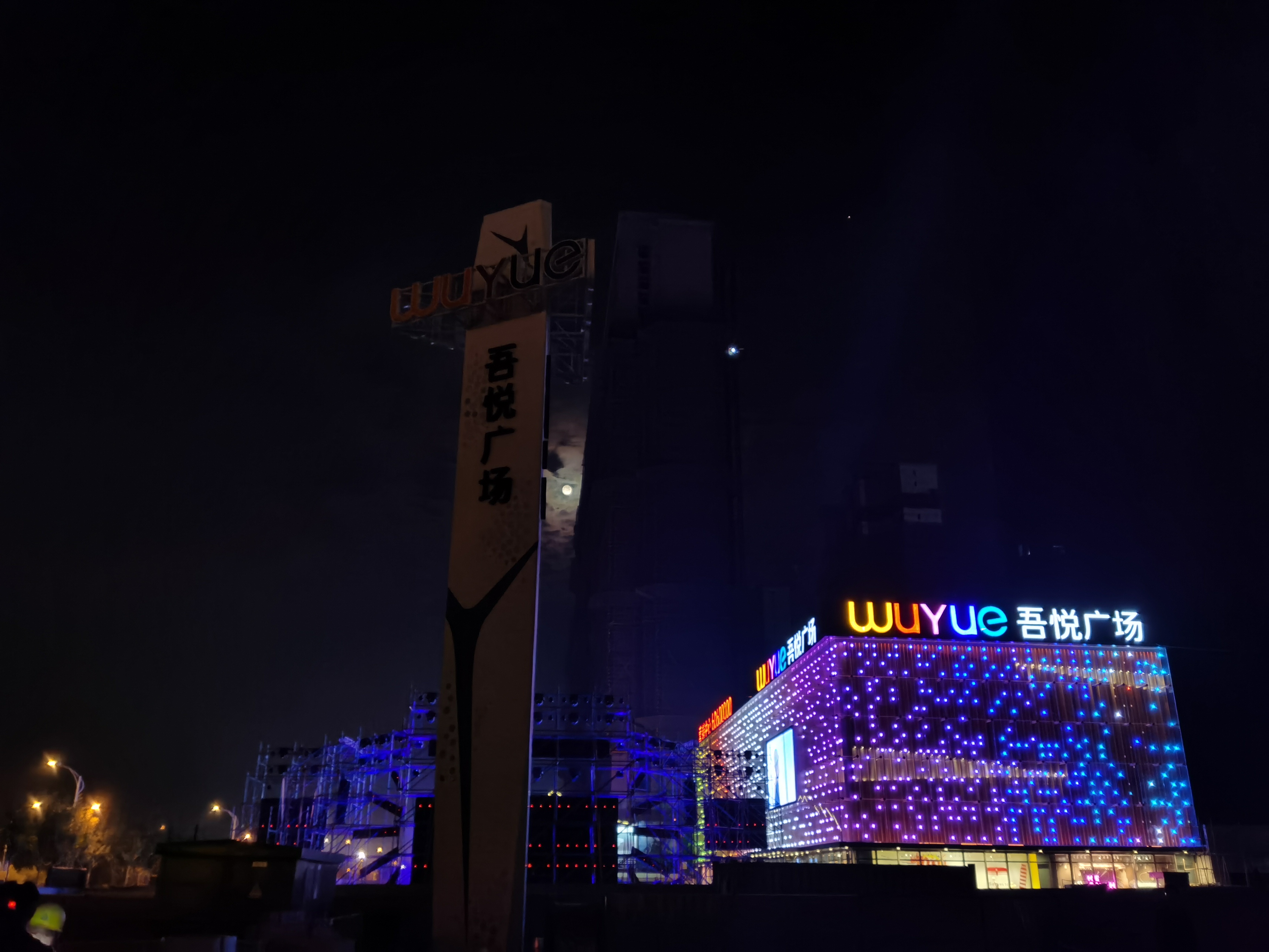 东台吾悦广场  ——  室外编队无人机创意表演