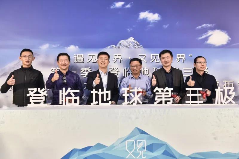 珠穆朗玛峰北坡VR沉浸式体验快闪店