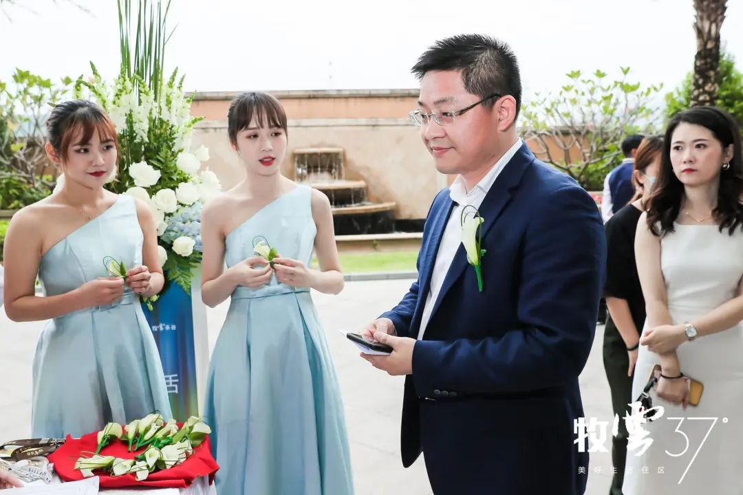 牧云37°美好生活住区发布会