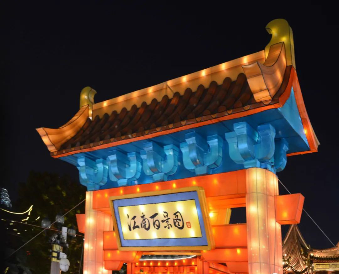2021上海豫园新春民俗艺术灯会