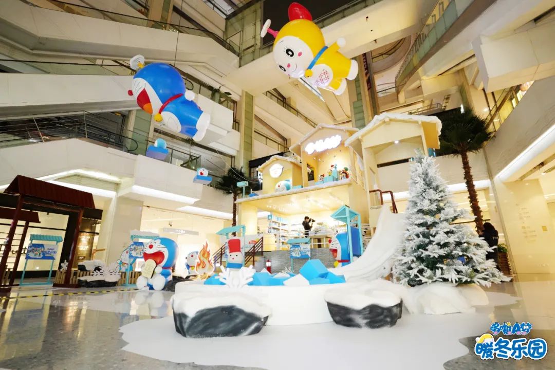 朝阳大悦城“哆啦A梦·暖冬乐园”