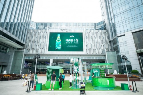 Perrier巴黎水快闪店空降广州