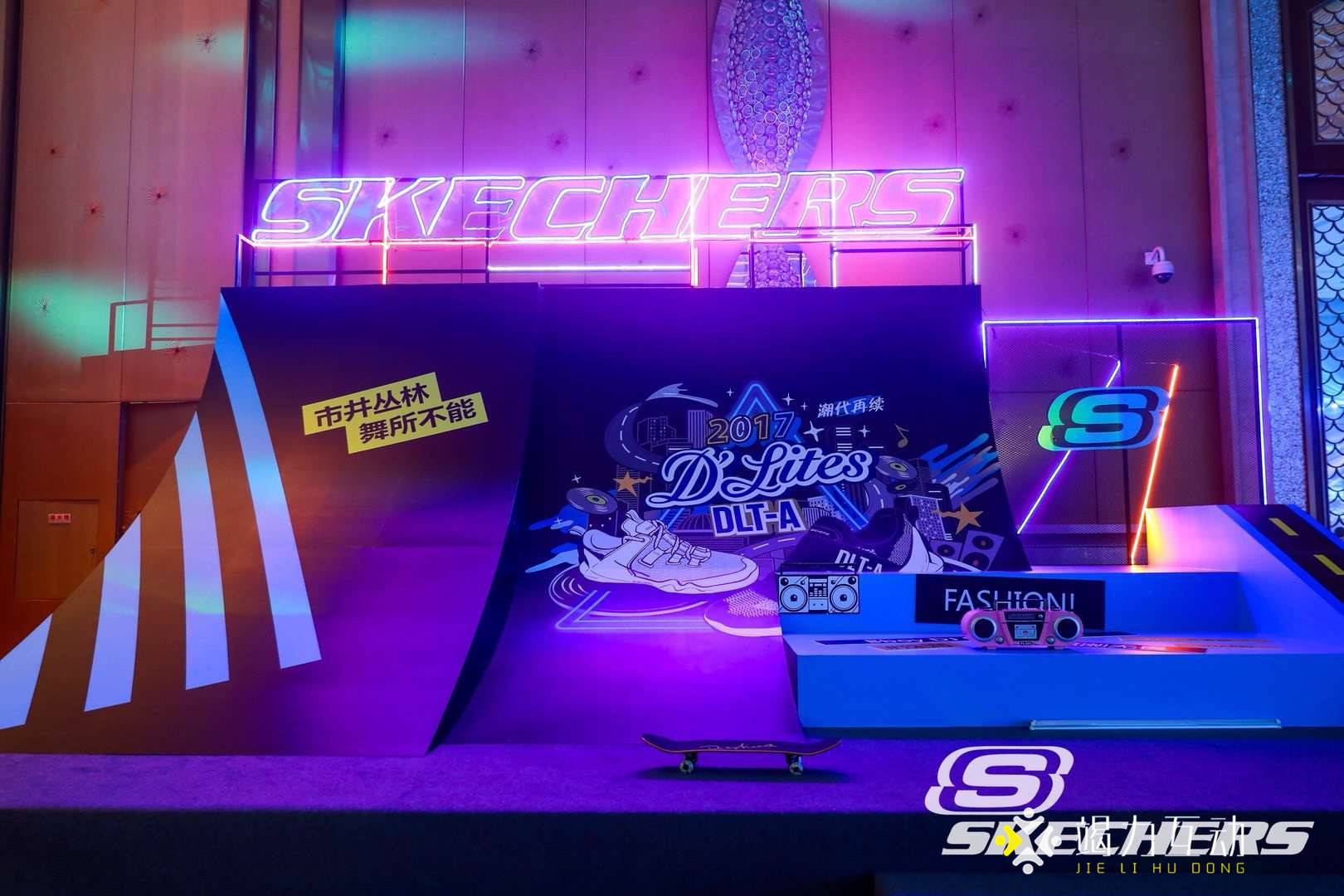【180度子弹时间】SKECHERS斯凯奇D‘Lite 潮流