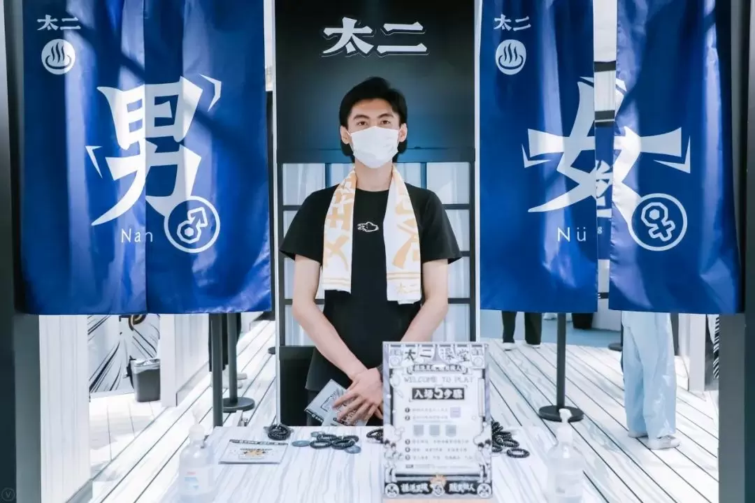 搞怪的太二酸菜鱼