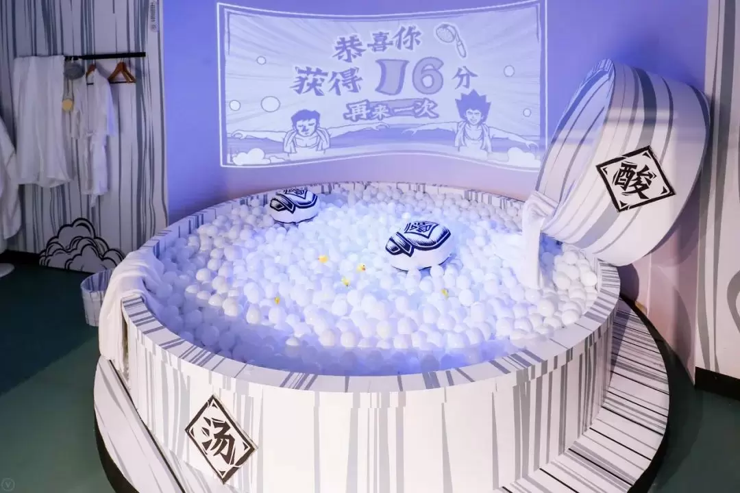 搞怪的太二酸菜鱼