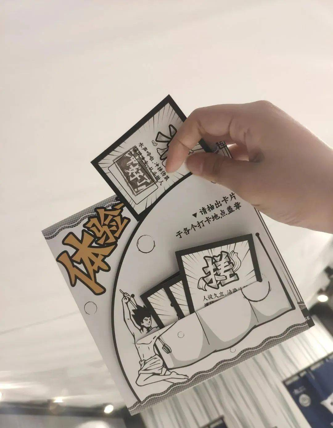 搞怪的太二酸菜鱼