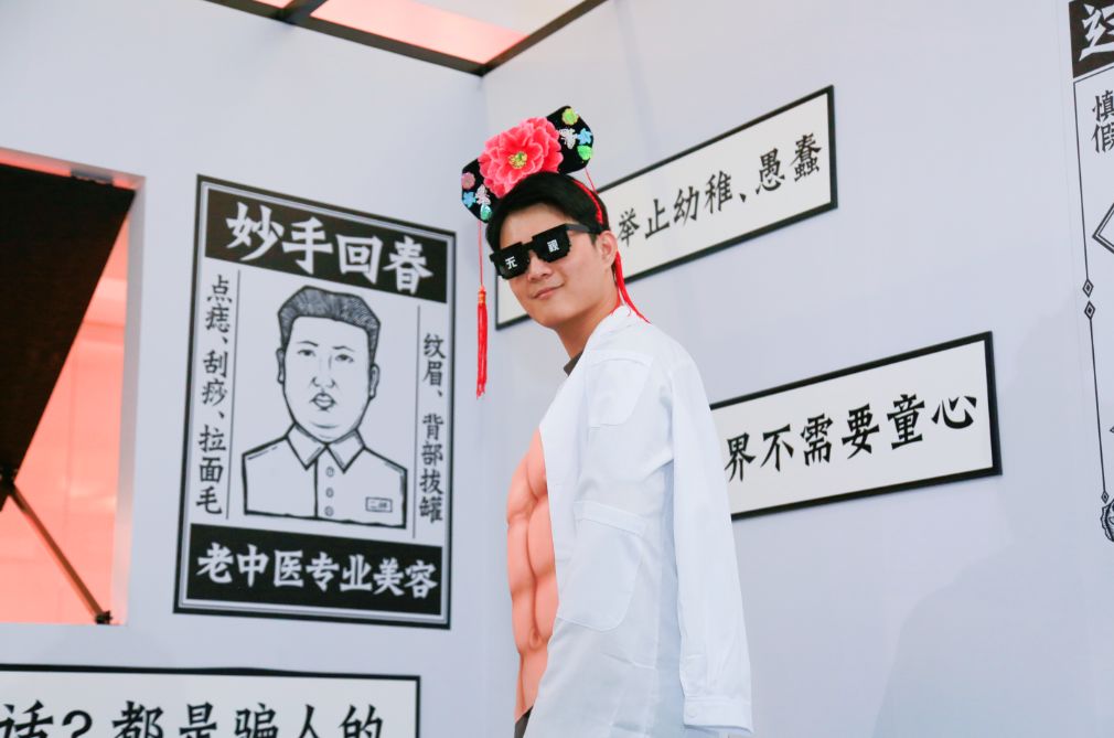 搞怪的太二酸菜鱼