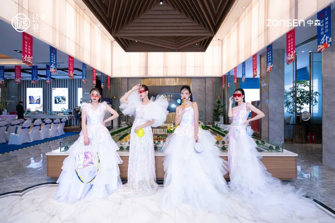“中森·玖巷”招商启动暨产品推介会