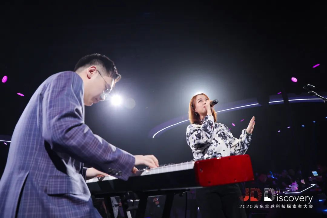 2020JDDiscovery 京东全球科技探索者大会