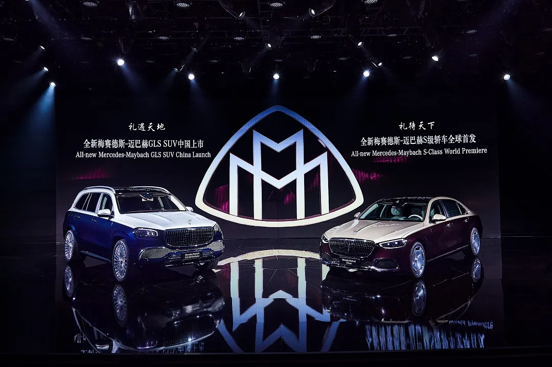 梅赛德斯-迈巴赫GLS SUV品牌之夜