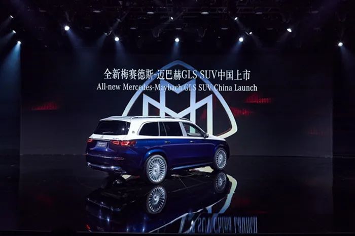 梅赛德斯-迈巴赫GLS SUV品牌之夜