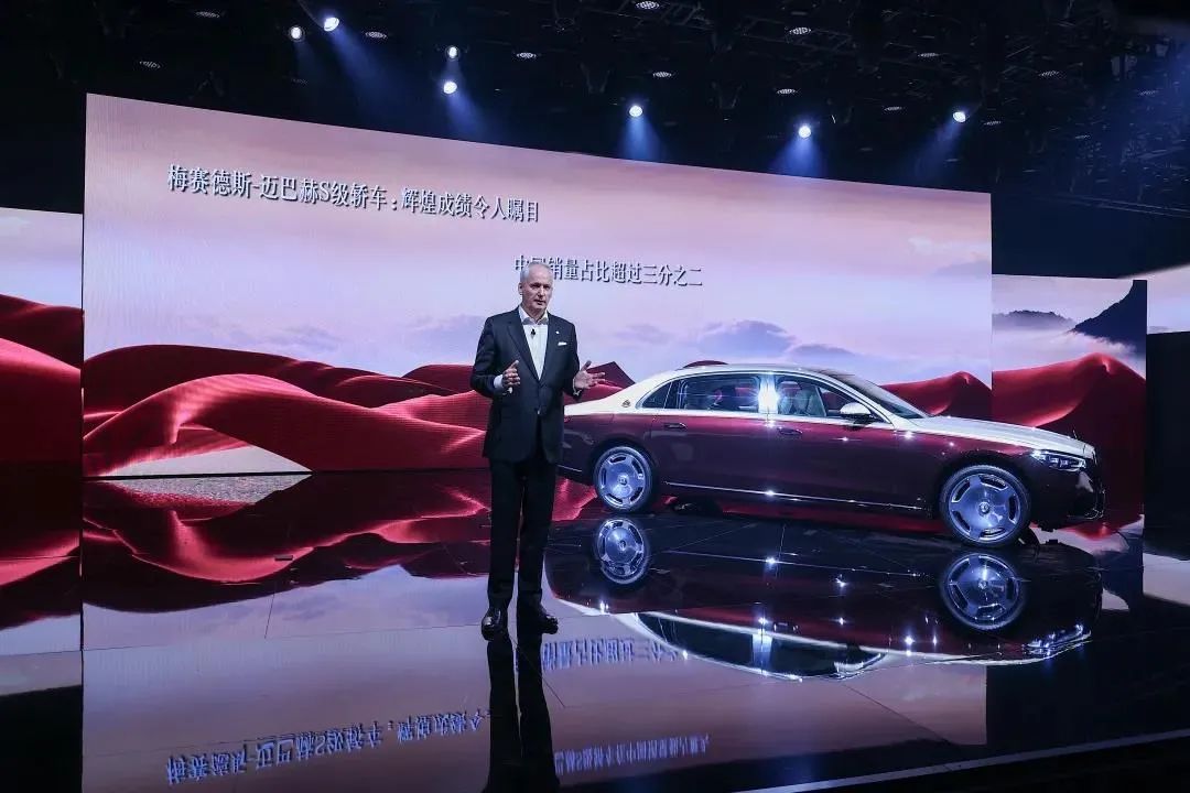 梅赛德斯-迈巴赫GLS SUV品牌之夜