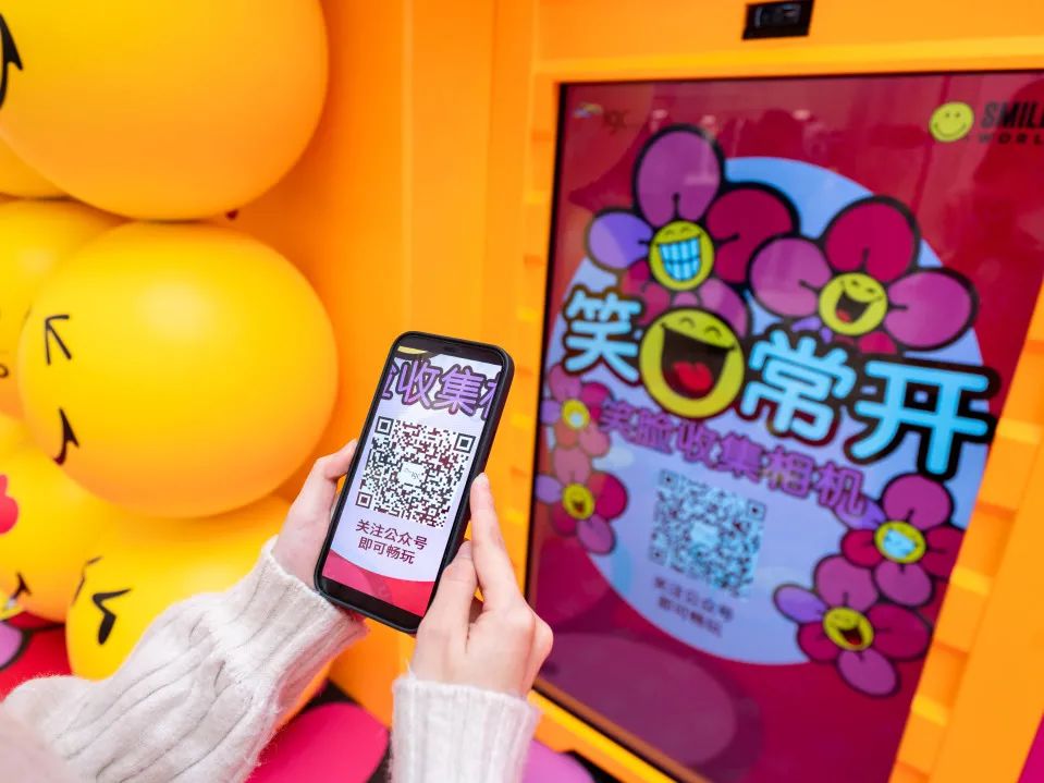 天汇广场igc“笑迎牛年”互动展