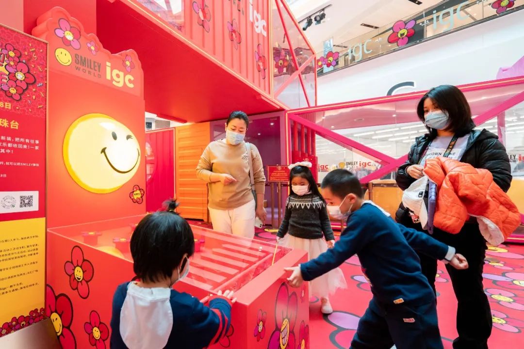 天汇广场igc“笑迎牛年”互动展