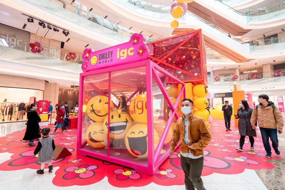 天汇广场igc“笑迎牛年”互动展