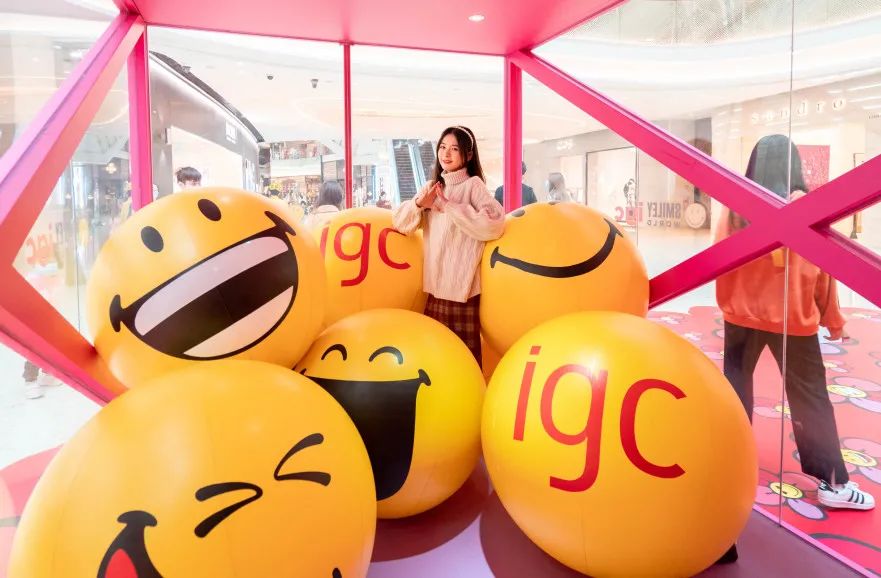 天汇广场igc“笑迎牛年”互动展