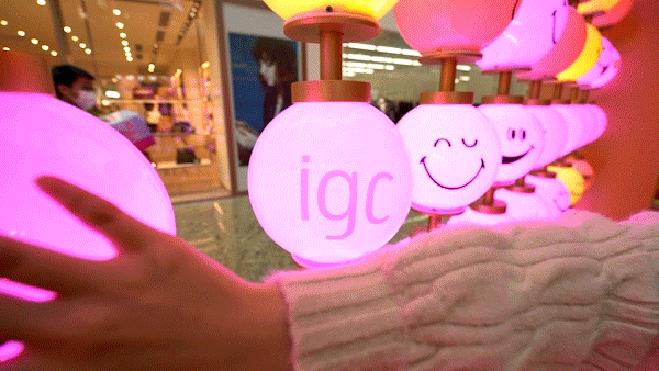 天汇广场igc“笑迎牛年”互动展
