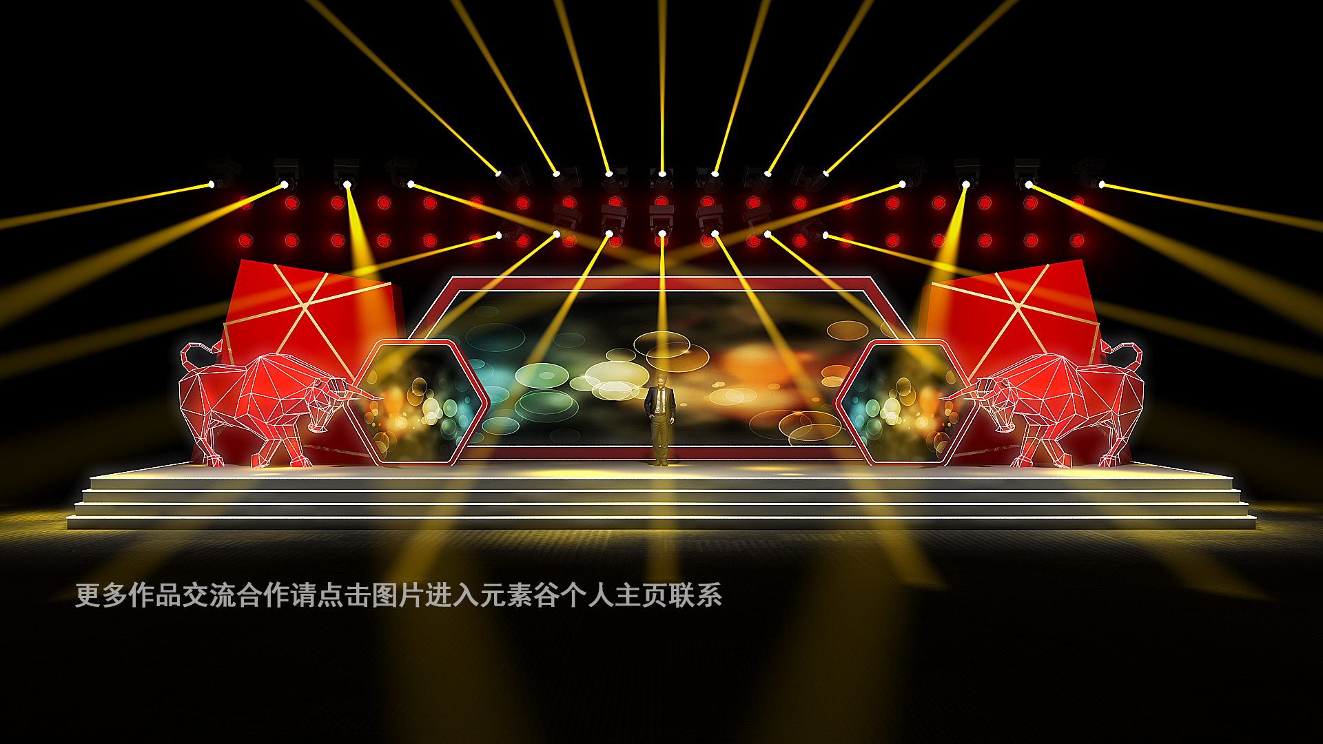 2021牛年企业年会舞美效果图设计定制案例