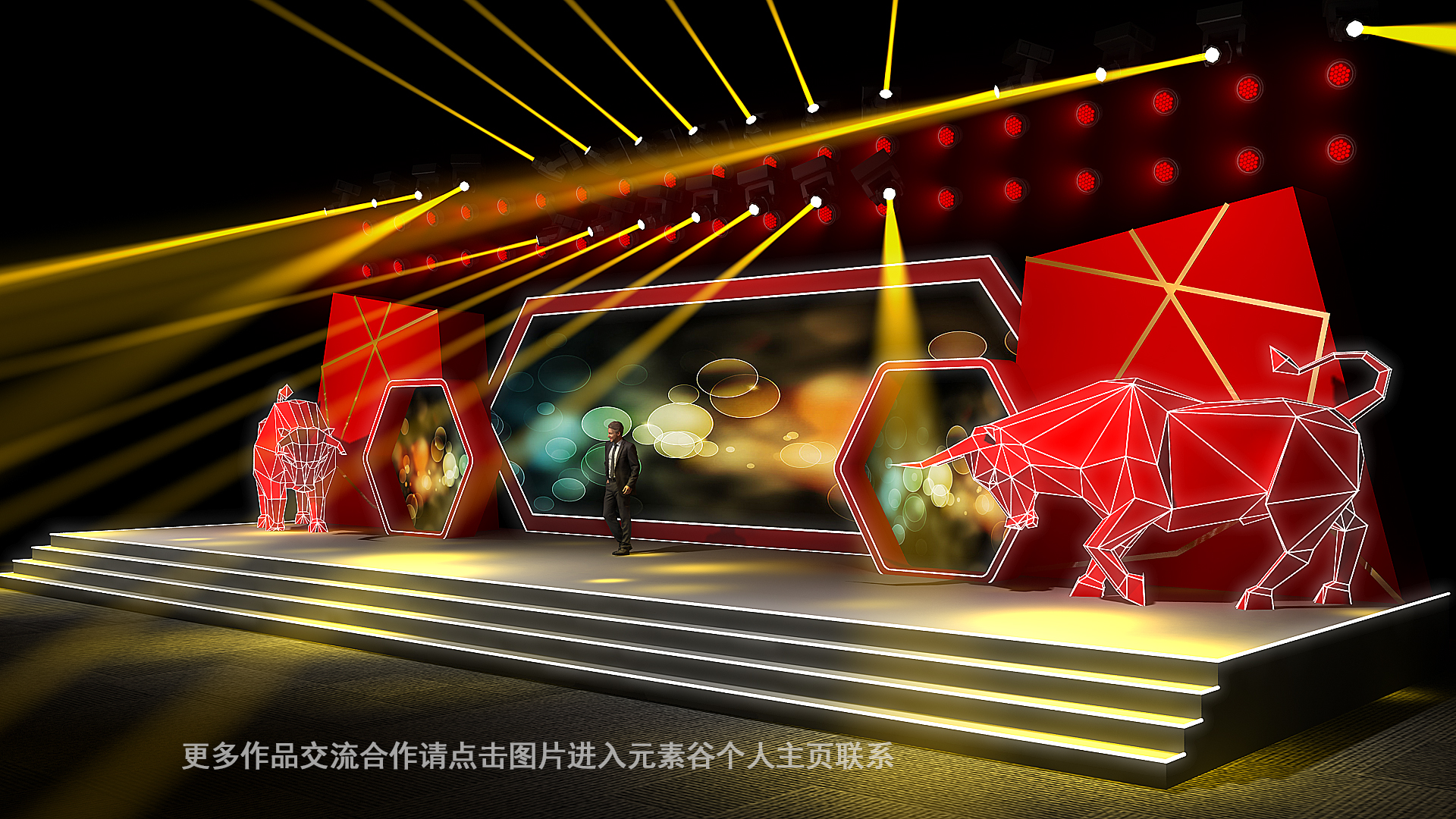 2021牛年企业年会舞美效果图设计定制案例