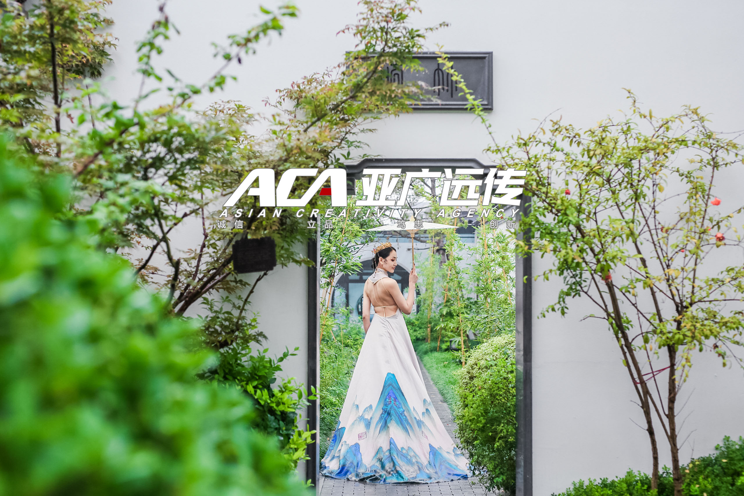 2020——亚广远传&绿城·春江明月双节曲艺文化展