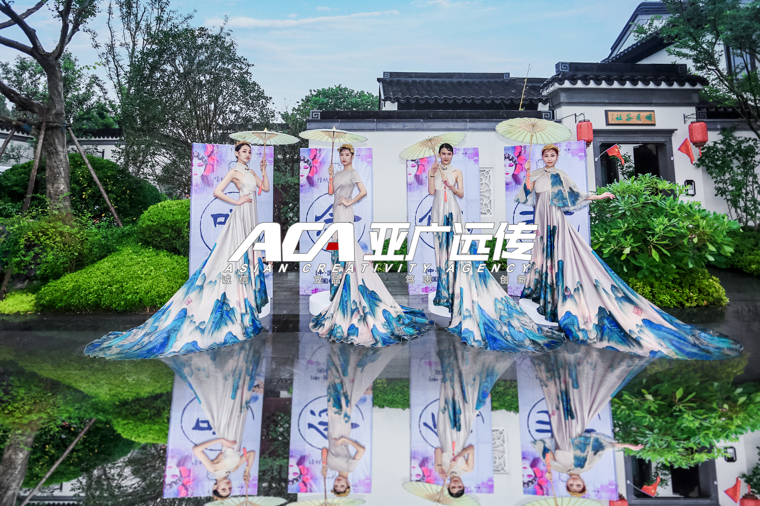 2020——亚广远传&绿城·春江明月双节曲艺文化展