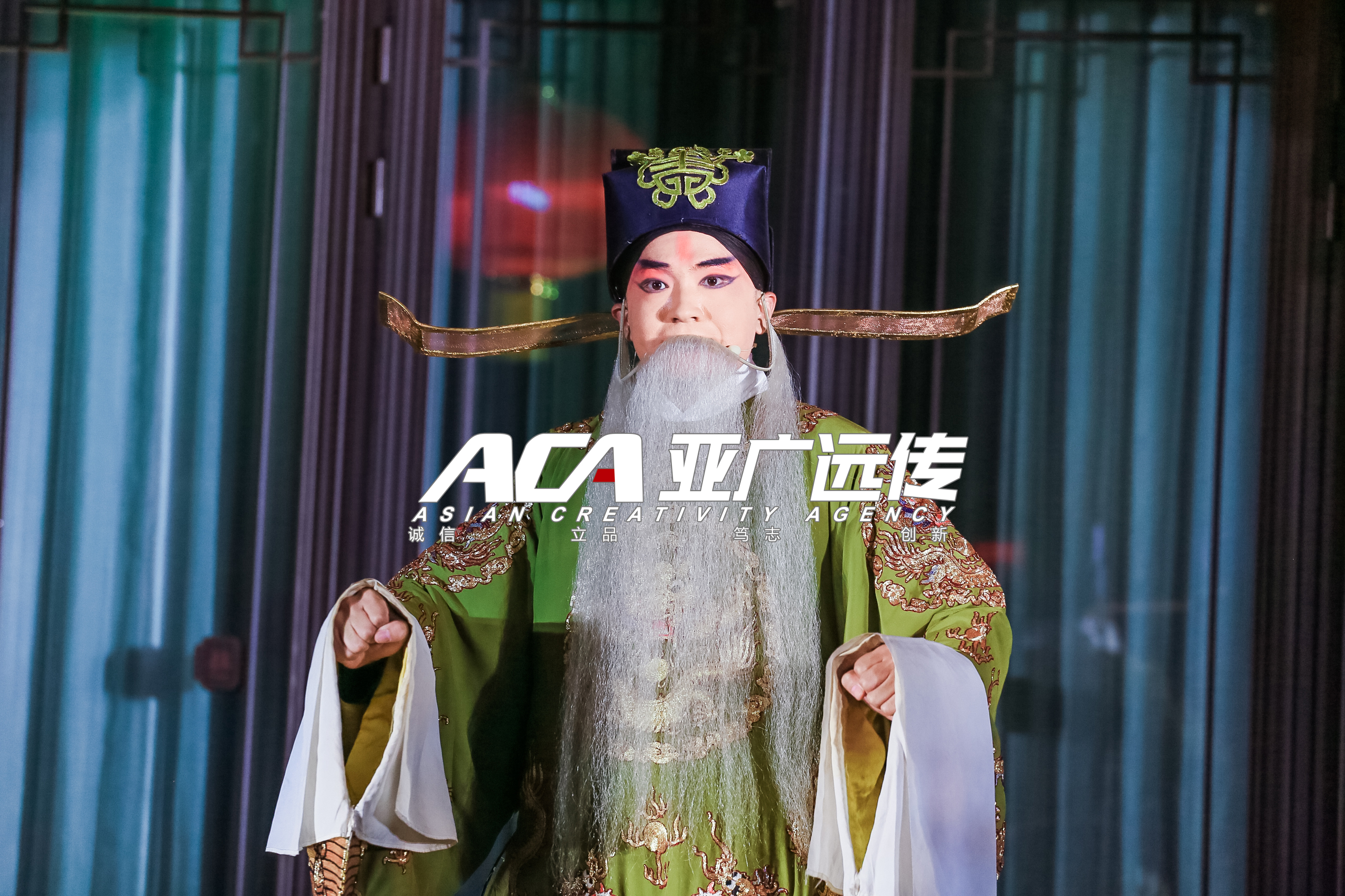 2020——亚广远传&绿城·春江明月双节曲艺文化展