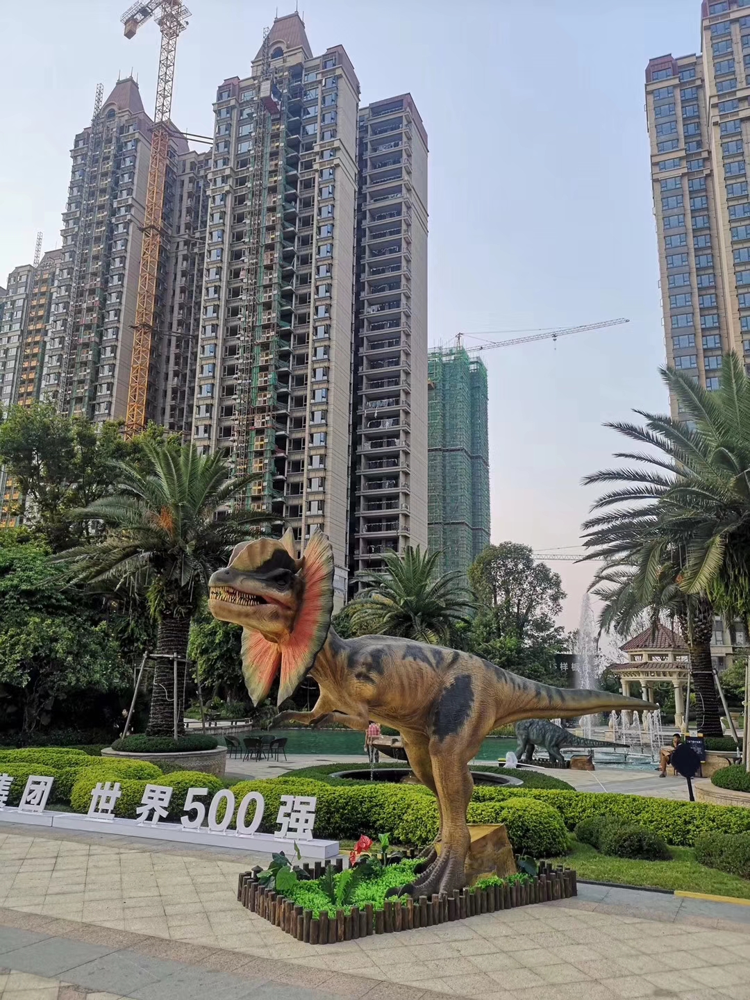 侏罗纪恐龙展乐园