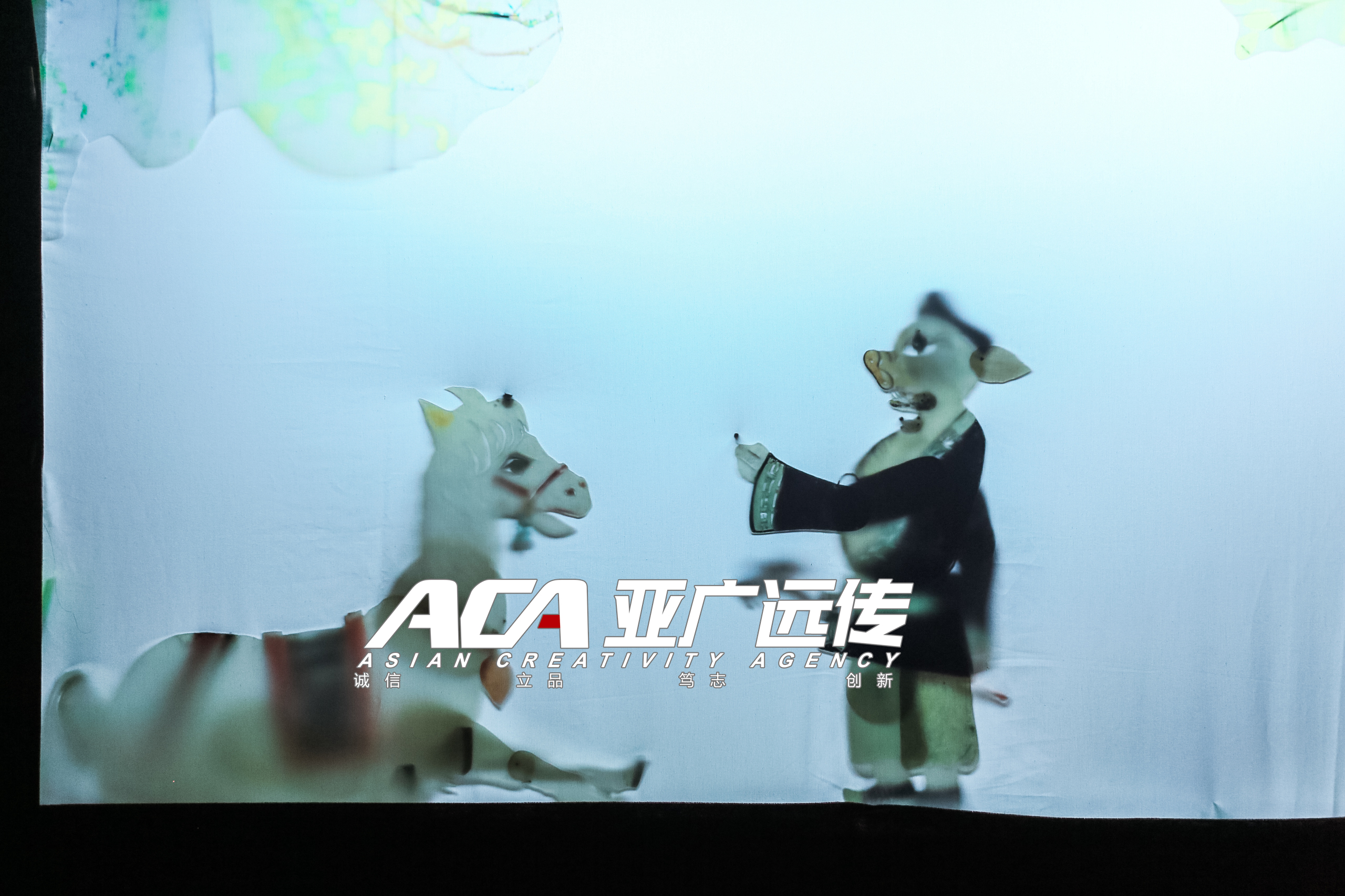 2020——亚广远传&绿城·春江明月双节曲艺文化展
