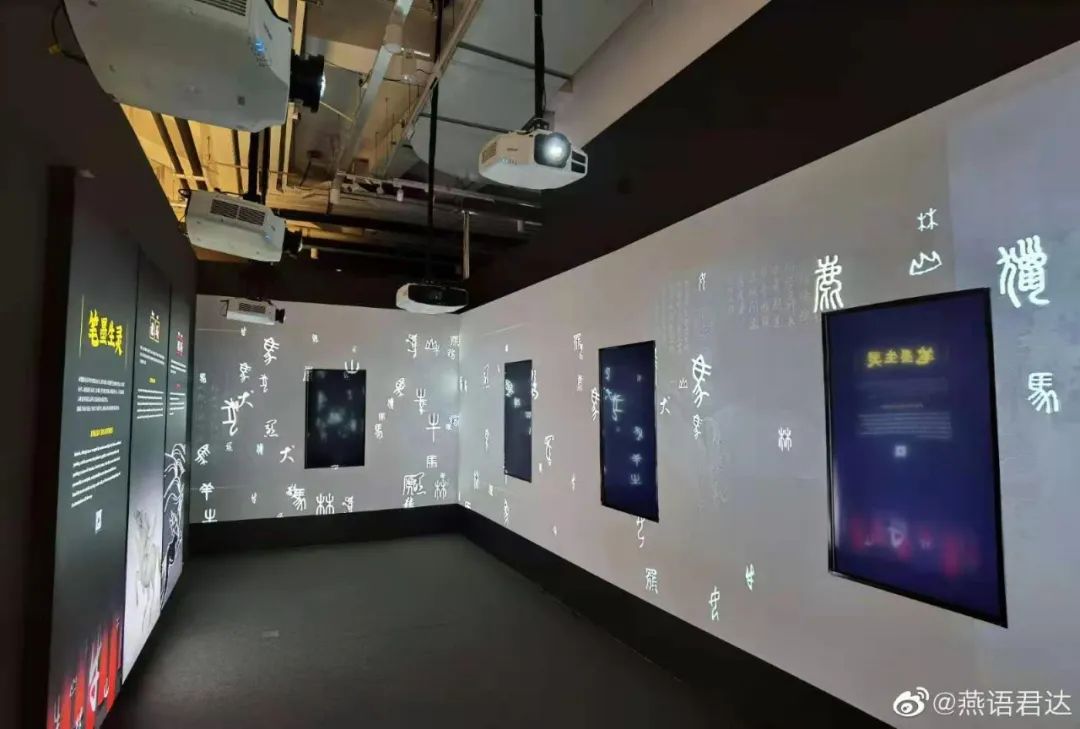 《故宫里的神兽世界》多媒体沉浸展览