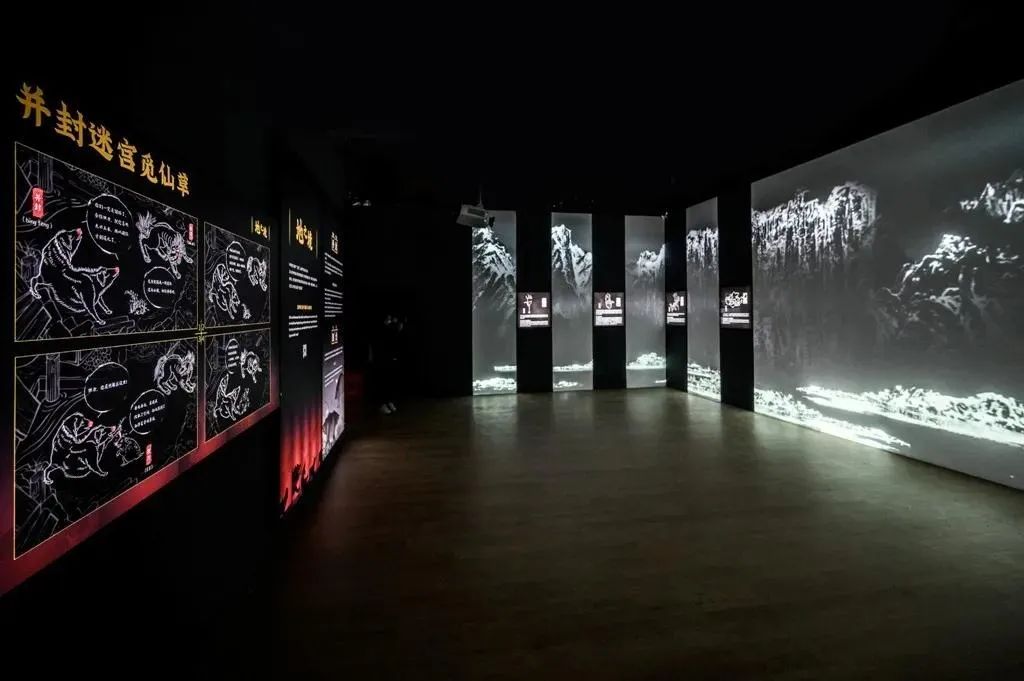 《故宫里的神兽世界》多媒体沉浸展览