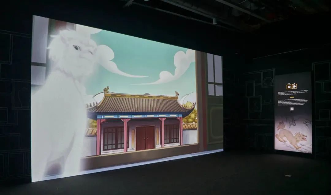 《故宫里的神兽世界》多媒体沉浸展览