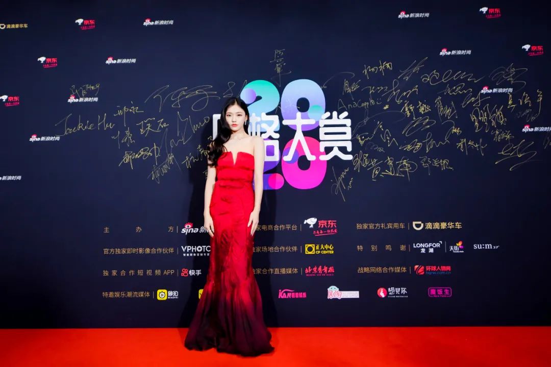 众星云集·新浪时尚2020风格大赏