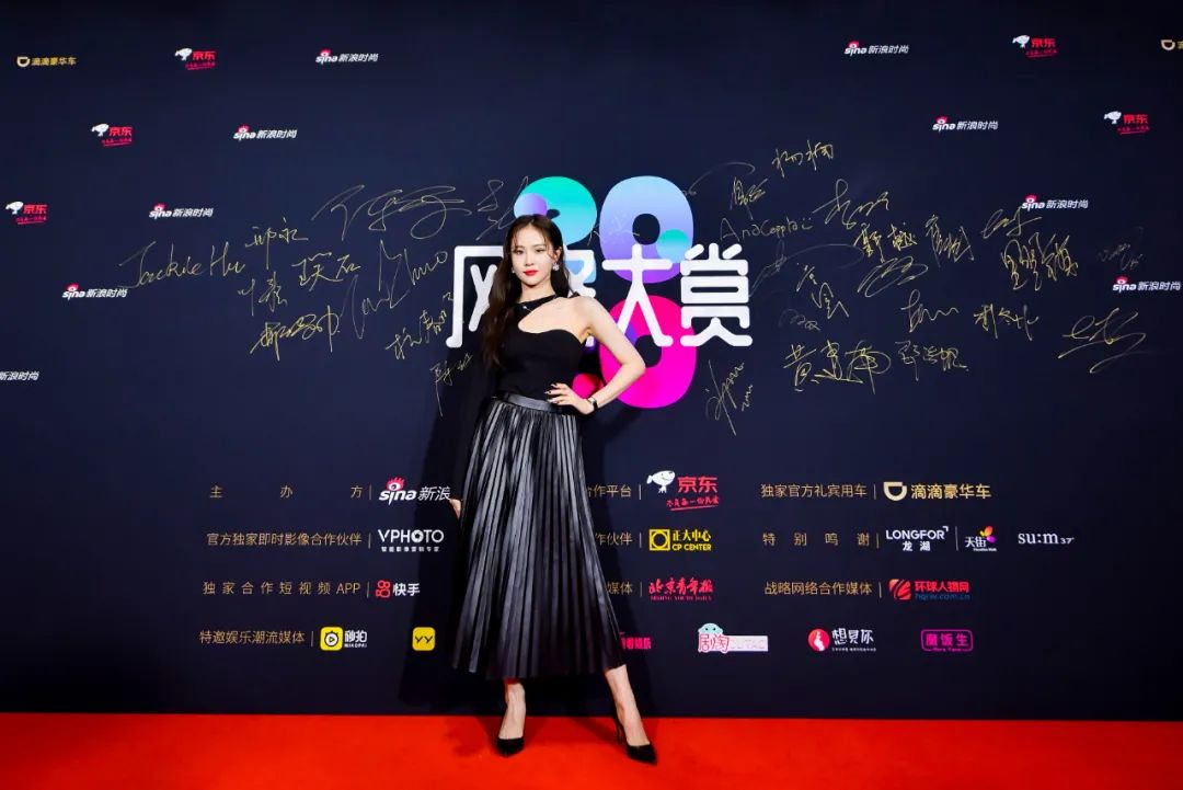 众星云集·新浪时尚2020风格大赏