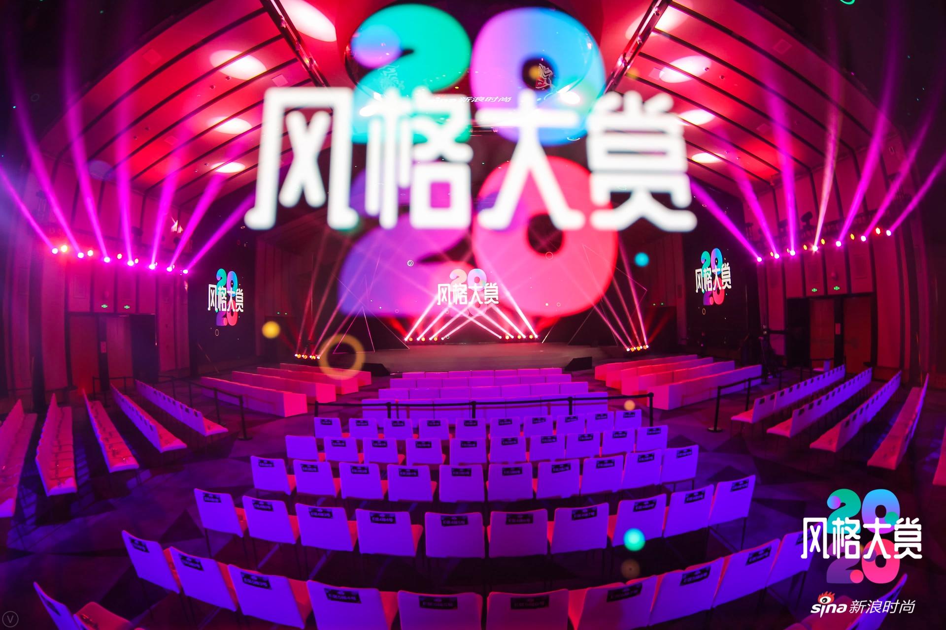 众星云集·新浪时尚2020风格大赏
