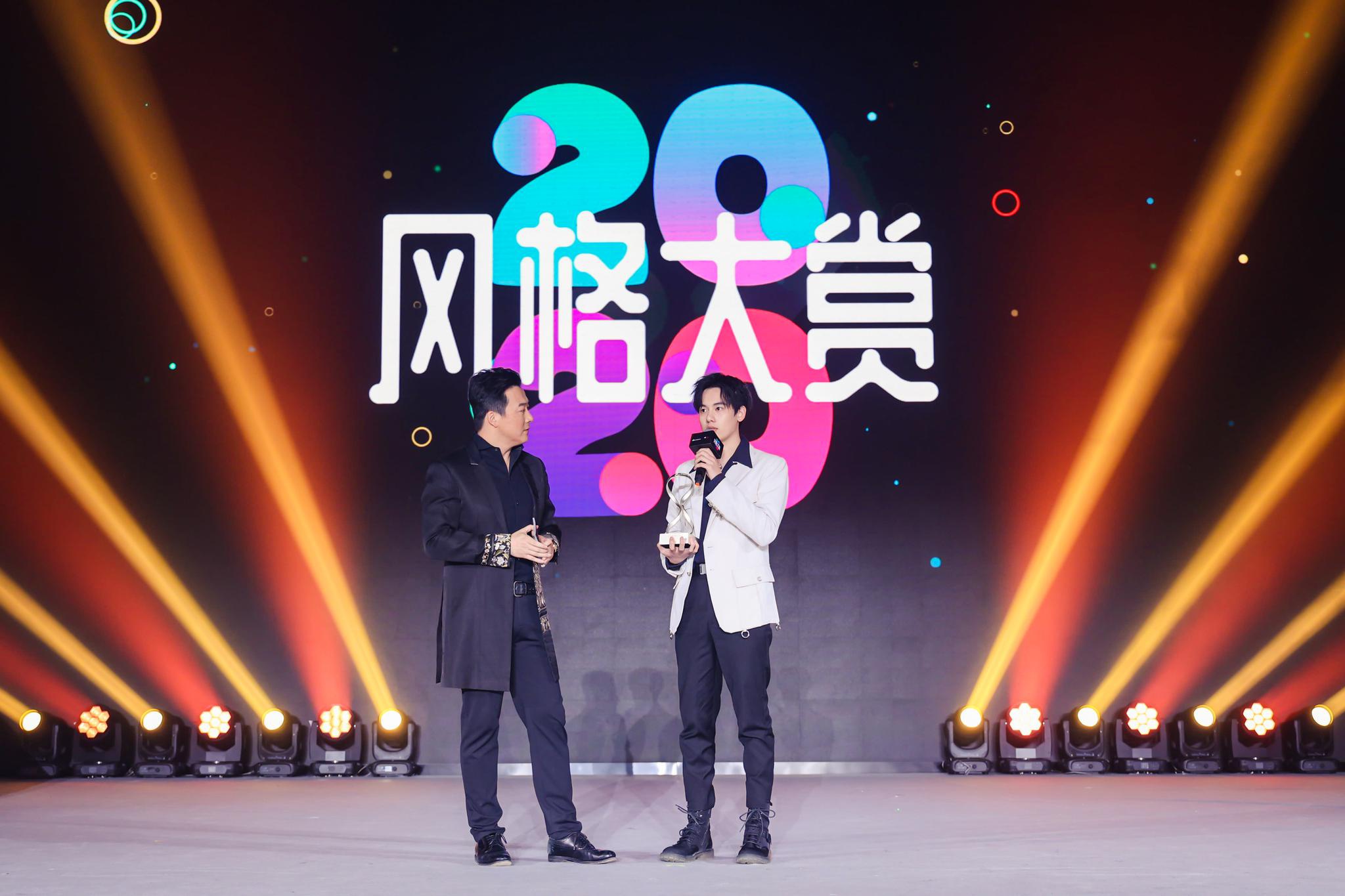 众星云集·新浪时尚2020风格大赏