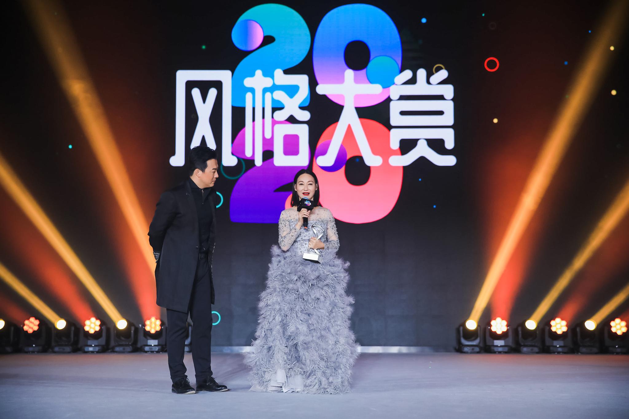 众星云集·新浪时尚2020风格大赏