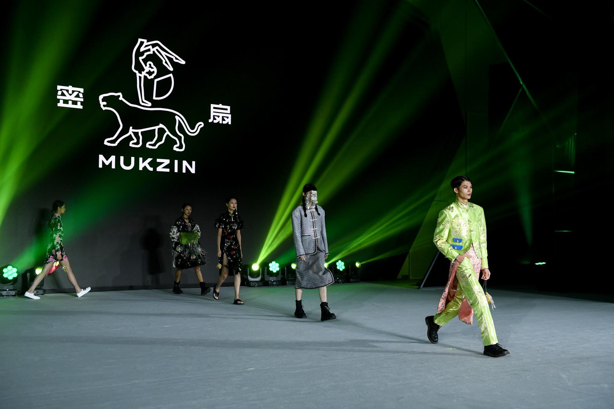 众星云集·新浪时尚2020风格大赏