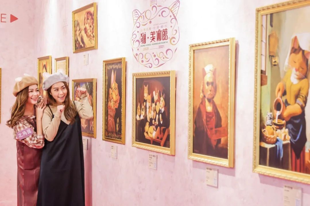 「猫美术馆–CAT ART世界名画展」香港站