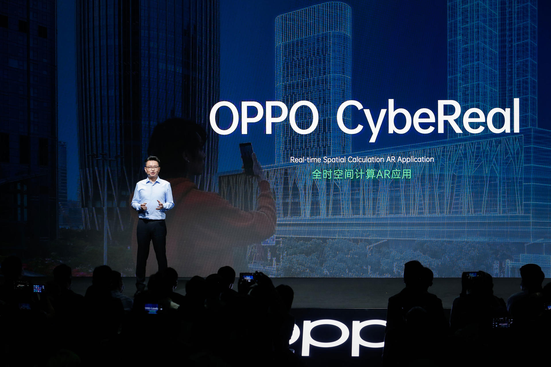 2020 OPPO未来科技大会