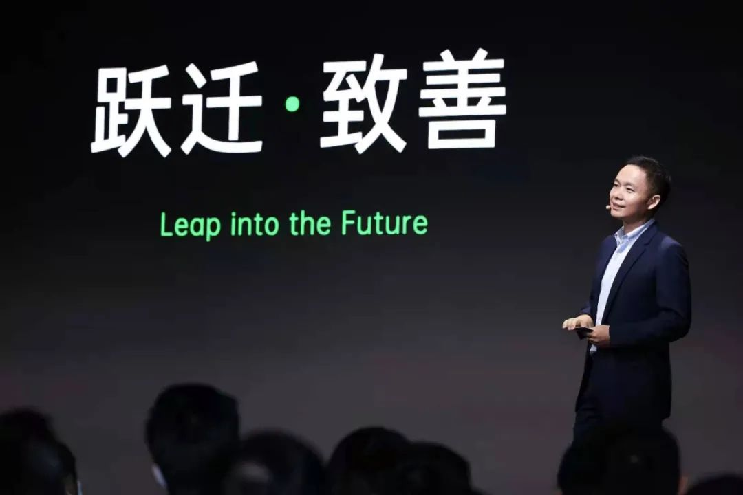 2020 OPPO未来科技大会